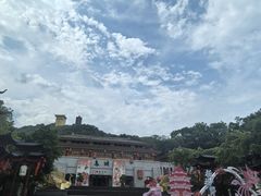-丰都鬼城名山景区