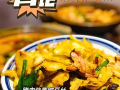 -肖记公安牛肉鱼杂(田林路店)