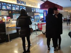 -博纳国际影城IMAX(中央大道店)