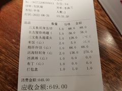 -山葵家·创意料理(宁波来福士店)