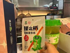 -柠季·手打柠檬茶(静安大悦城北座B1店 )