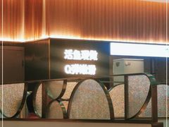 -青花椒花椒鱼(合生汇店)