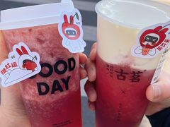 -古茗(番禺万达金街)