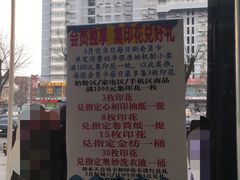 -鑫海韵通大卖场(石园店)
