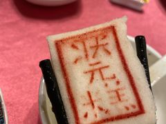 -宁波状元楼酒店(和义路店)