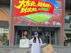 -盛京大奥莱(沈阳奥体店)