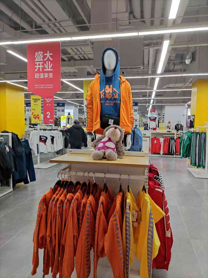 bigoffs超级折扣吾悦广场店