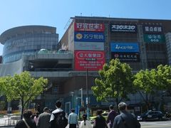 -仲盛世界商城