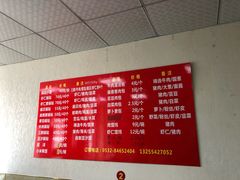 -三盛楼饭店(四流中路店)