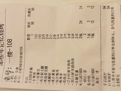 -那些年记忆烧烤