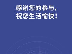 -宋老三苏肉羊肉汤老店
