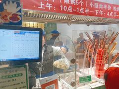 -紫光园清真北京小吃(广渠门内店)