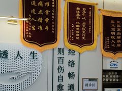 -通透堂中医·精准推拿(万科云城分院)