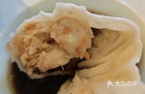Shrimp and Water Chestnut Dumplings