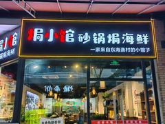 -绿宝广场