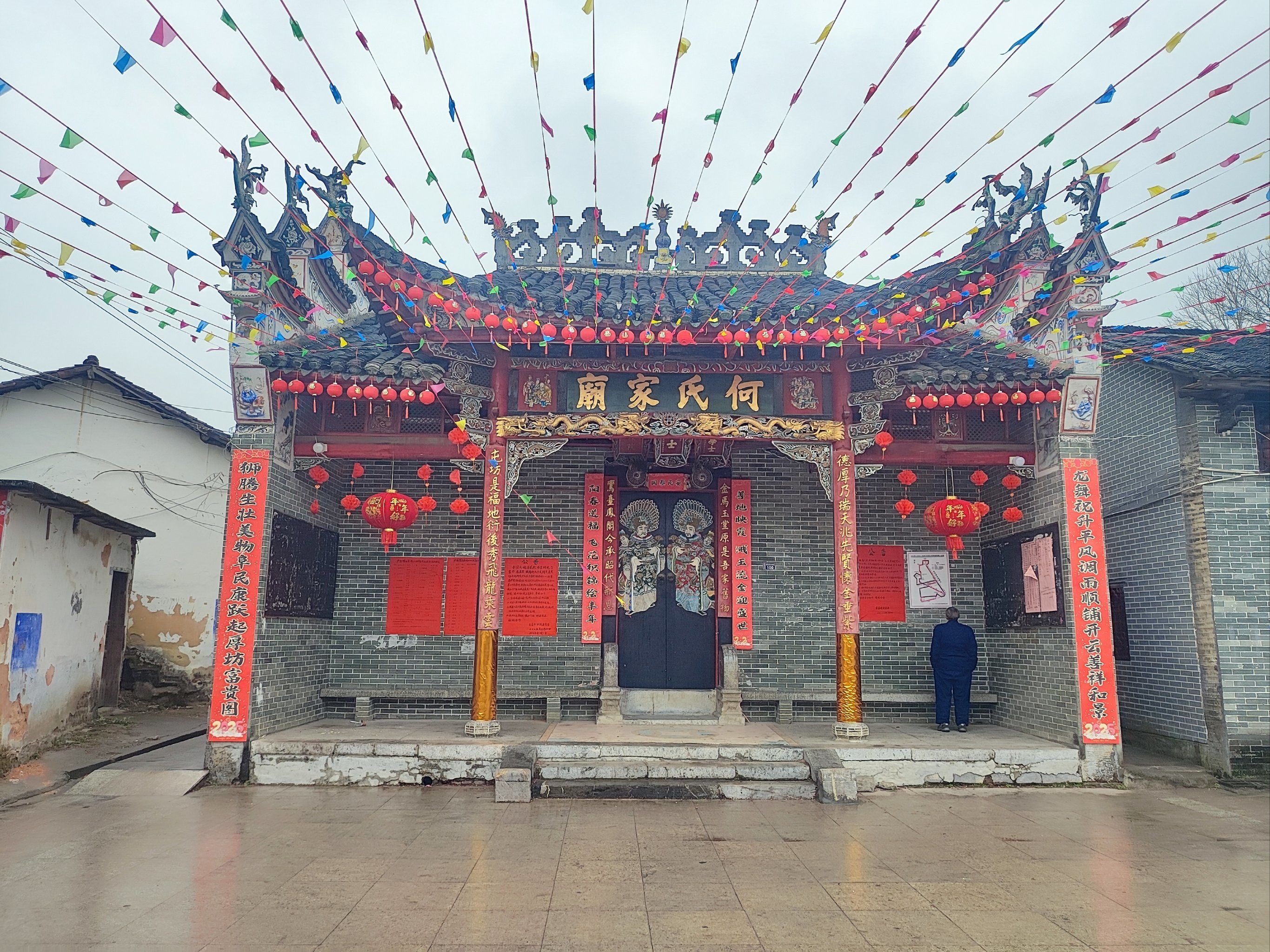 古城 古祠堂的年味