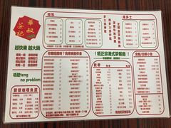 -華叔茶記