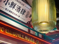 -辣小鲜·南昌大排档(船山路店)