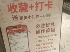 -必胜客(花都百业店)