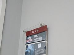 -火星时代教育(成都校区)