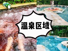 -奥帕拉拉水公园