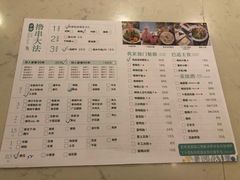 菜单-大成海鲜烧烤·海鲜粥(安顺路店)