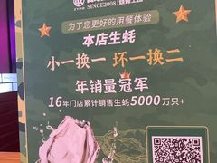 -战友蚝情烧烤工场(嘉华店)
