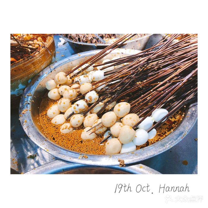 乐山鲜知味钵钵鸡鹌鹑蛋图片 - 第7张