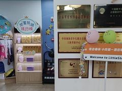 -小荧星艺校(大宁分校)
