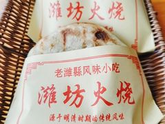 -潍城老菜馆·地标美食
