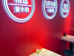 用餐区-阿当·小炒牛肉面(人广店)