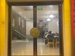 -状元楼(金溪路店)