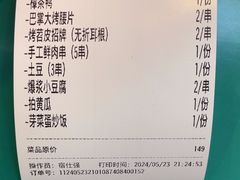 -川正旺江湖菜(三元桥店)