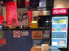 -肥汁米蘭香港米线(宁波路总店)