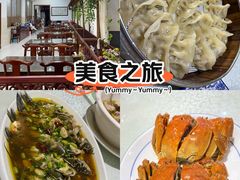 -呼吸森林·生态农庄农家乐私房菜