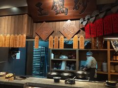 -南京大牌档(香港广场店)