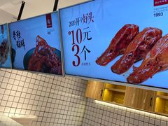 -廖记棒棒鸡(青岛万象城店)