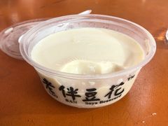 -老伴豆花(麦士威熟食中心店)