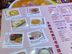 菜单-甜心妈妈·榴莲星级糖水(北京路总店)