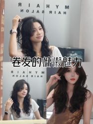 -MY HAIR ARDOR