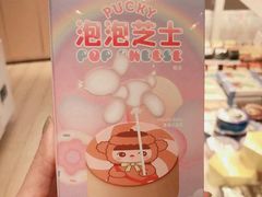 泡泡芝士-好利来(南京路一店)