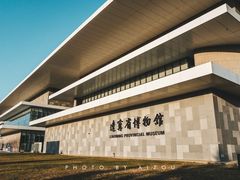 -辽宁省博物馆