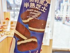-好利来(回龙观东大街店)