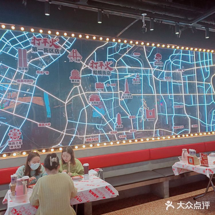 打平火是真的🔥