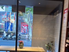 -BAKER&SPICE(安福路店)