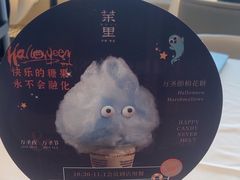 -茉里粤菜(皇姑万象汇店)