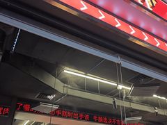 -三头牛·潮汕牛肉生蚝火锅 (夏湾店)