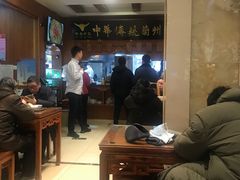 大堂-丝路伊兰·兰州牛肉面(牛街总店)