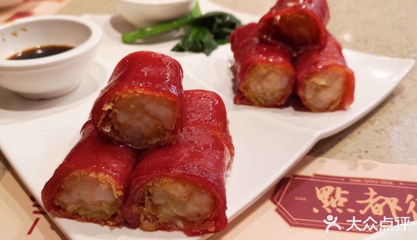 点都德