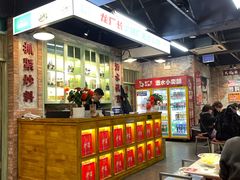 -龙厂长老火锅(抚琴店)